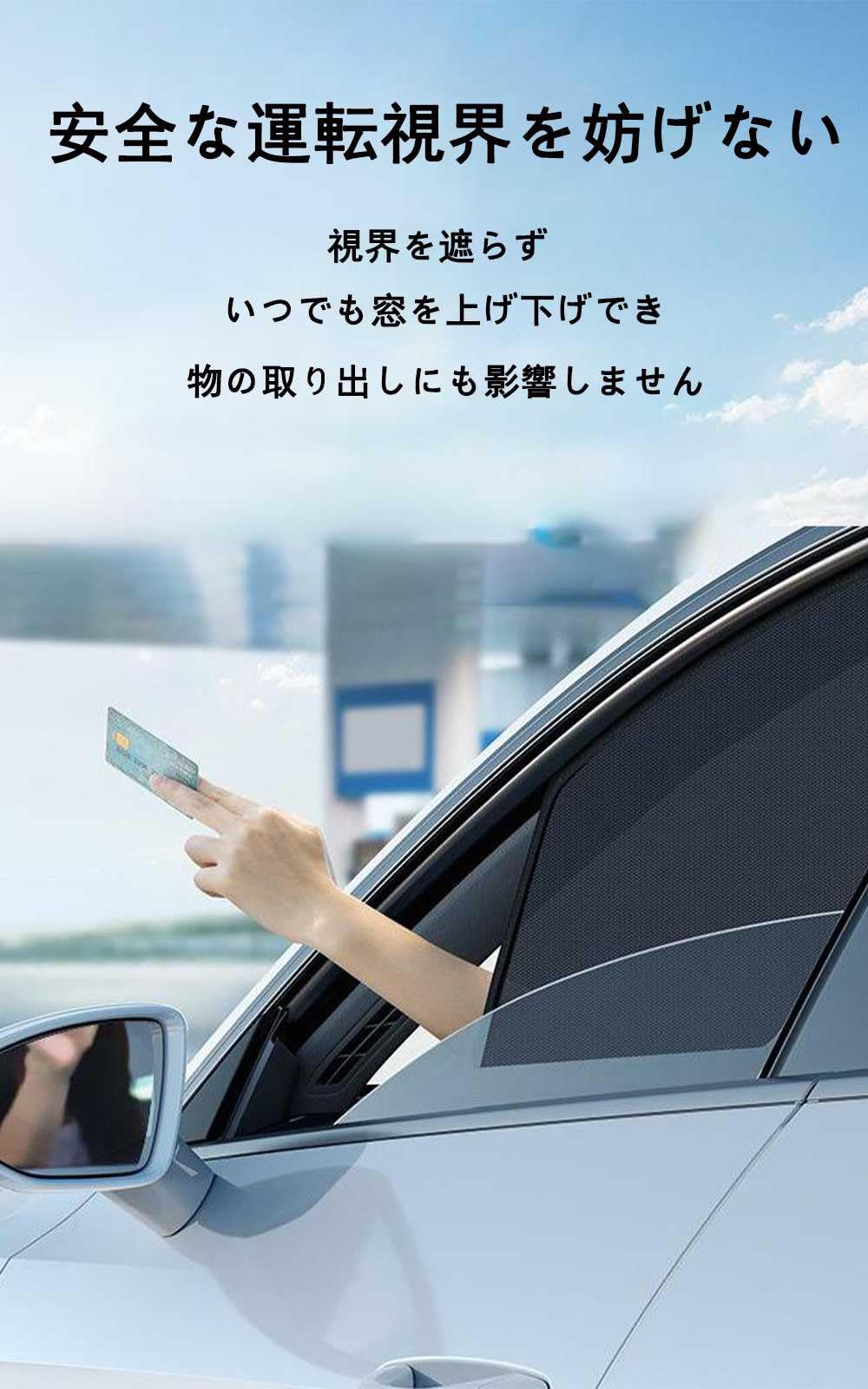 エスティマ　メッシュ　サンシェード　マグネット Amazon.co.jp: 車用メッシュサンシェード マグネット吸着 に適合